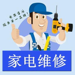 南昌同益空氣能各點售后服務(wù)聯(lián)系方式