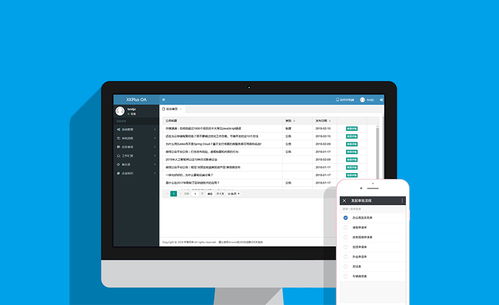 江門析客 一體化企業(yè)軟件開發(fā)管理解決方案，賦能企業(yè)數(shù)字化協(xié)同辦公