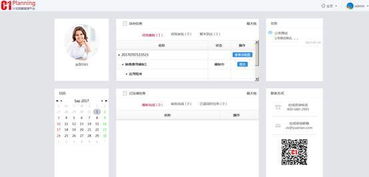 元年C1 以智能化引領(lǐng)企業(yè)計(jì)劃預(yù)算管理軟件新紀(jì)元