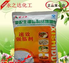 強筋劑在食品銷售中的角色 認知、應用與監(jiān)管