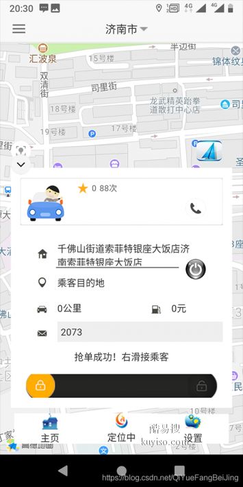濟南酷易搜 賦能本地企業(yè)的網(wǎng)絡技術服務專家