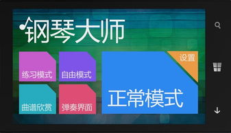 livetocode1 在北京開(kāi)啟軟件開(kāi)發(fā)之旅